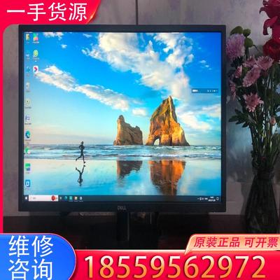 议价戴尔E2420H 24英寸IPS面板显示器 DP V适用