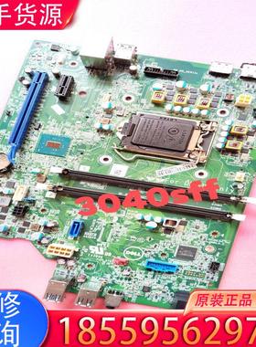议价原装全新 dell 3040sff  可以替代304适用