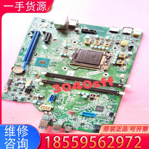 议价原装全新 dell 3040sff  可以替代304适用