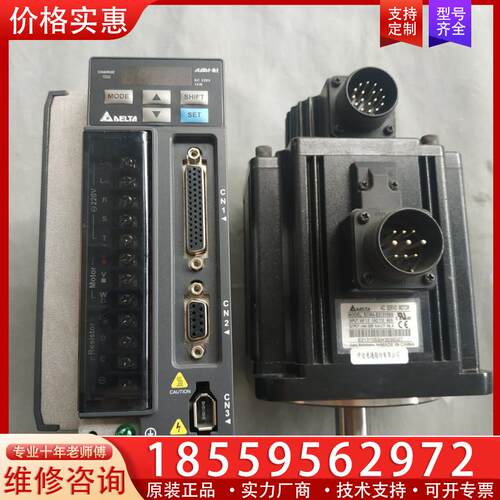 议价台达B2伺服1000瓦驱动电机套装
