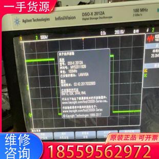 X2012A示波器 议价安捷伦DSO AgilentDS适用