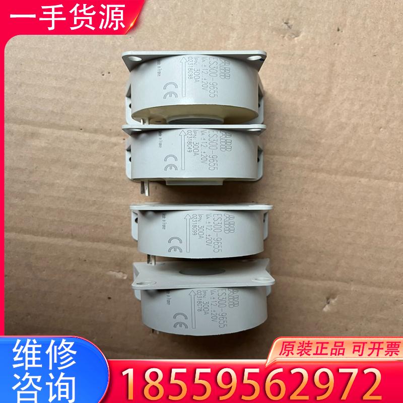 议价ES300-9655原装拆机6SE70变频器电流互感适用