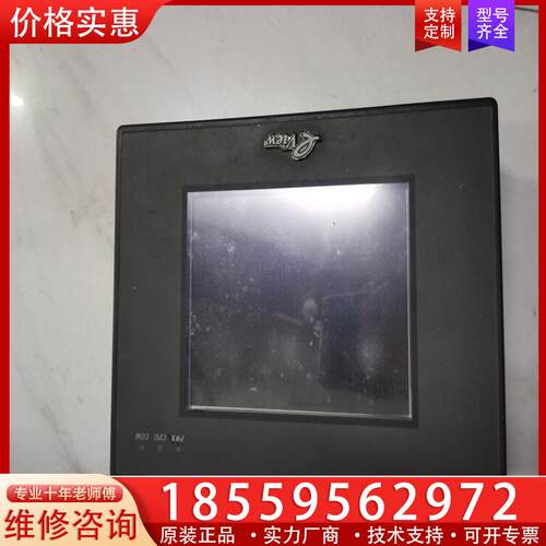 议价步科触摸屏，MT4300C，实图拍摄，功能正常，308包