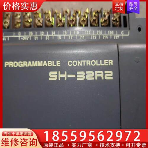 议价光洋PLC      SH-32R2