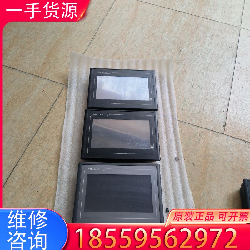 议价昆仑通态触摸屏   TPC7012Ed     TP适用