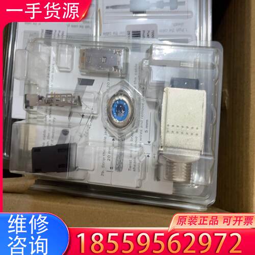 议价MURR穆尔 RJ45 接线连接器 推拉转换器 网线适用