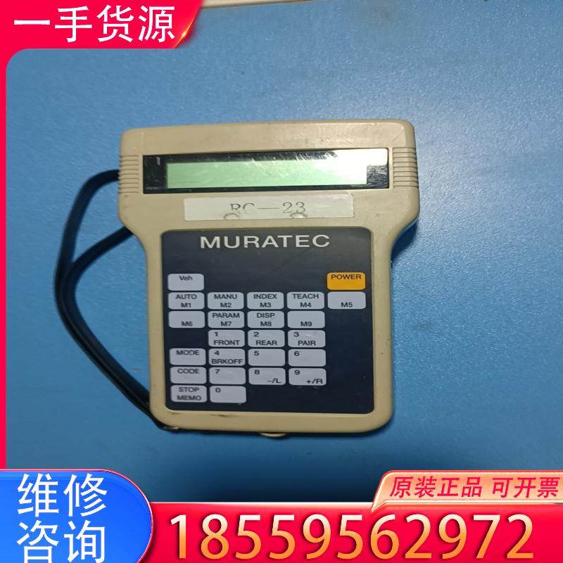 议价muratec村田精密控制器HT-2CT-M03适用