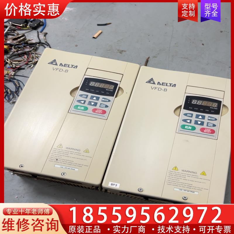 议价拆机台达变频器 VFD110B43A 11KW 现货3台