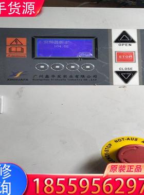 议价DFS研和H200伺服卷帘门快速门控制箱  实图橙色适用