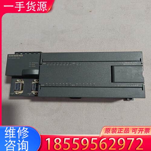 议价西门子S7一200  CPU224xP CN适用
