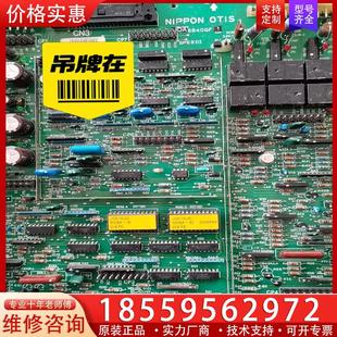 议价J06840GG14调速装 JOA6840GF1调速板 置