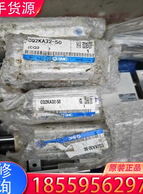 议价SMC气缸CQ2KA32-50  全新有几个适用