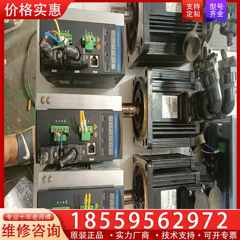 议价二手拆机，众为兴伺服驱动器QS7AA030M，电机ACH