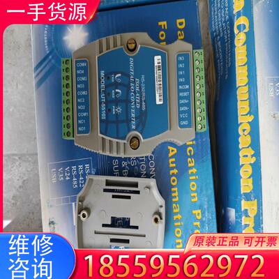 议价BOCOM UT-5510I I/O控制器，全新库存适用