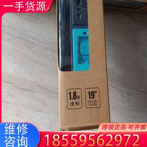 议价公牛PDU GNE-1080(3-1.8)机柜专用转适用