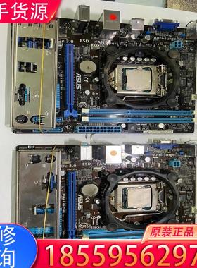 议价华硕H61M-E主板，CPU-G2030 送cpu 适用