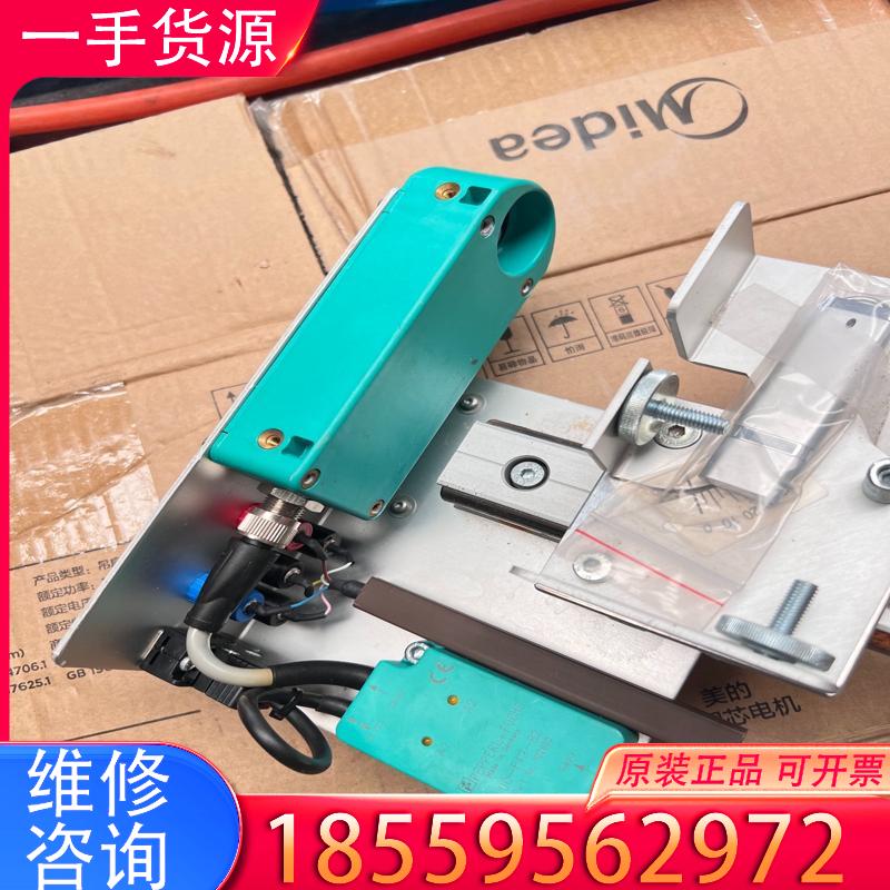 议价倍加福传感器 UC300-F43-2KIR2-V17适用