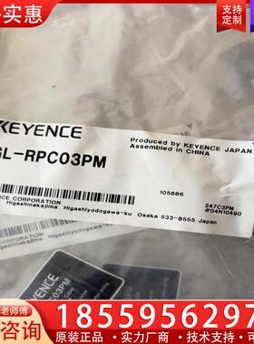 议价#基恩士GL-RPC03PM.  gl-rpc03pm全