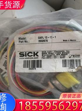 议价施克DOL一2312G01M075ME5连接器203适用