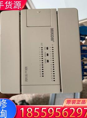 议价麦科（MIKOM）PLC-MX1H-1614MT 一适用