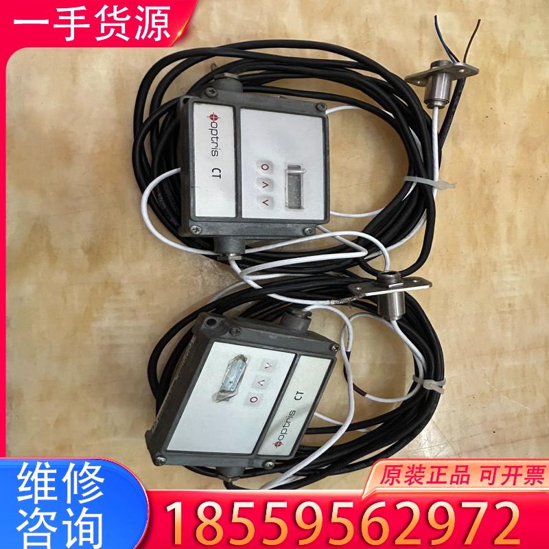 议价德国optris欧普士OPTCTLT20/15工业在适用