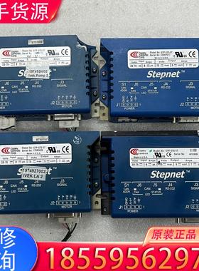 议价Stepnet 数字伺服驱动器 STP-075-07适用