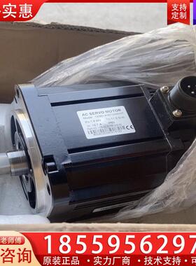 议价130BD_A1821530D10T全新电机，1.8千瓦