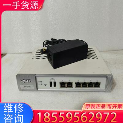 议价ZYXEL合勤 NXC2500智慧型管理控制器，带电适用