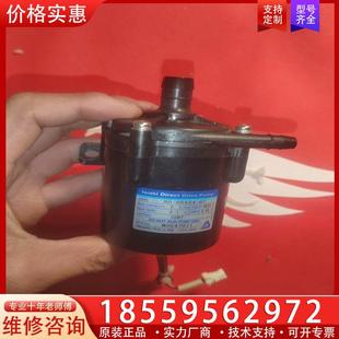 无刷直流水泵增压泵冷却液泵RD 议价拆机IWAKI磁力泵