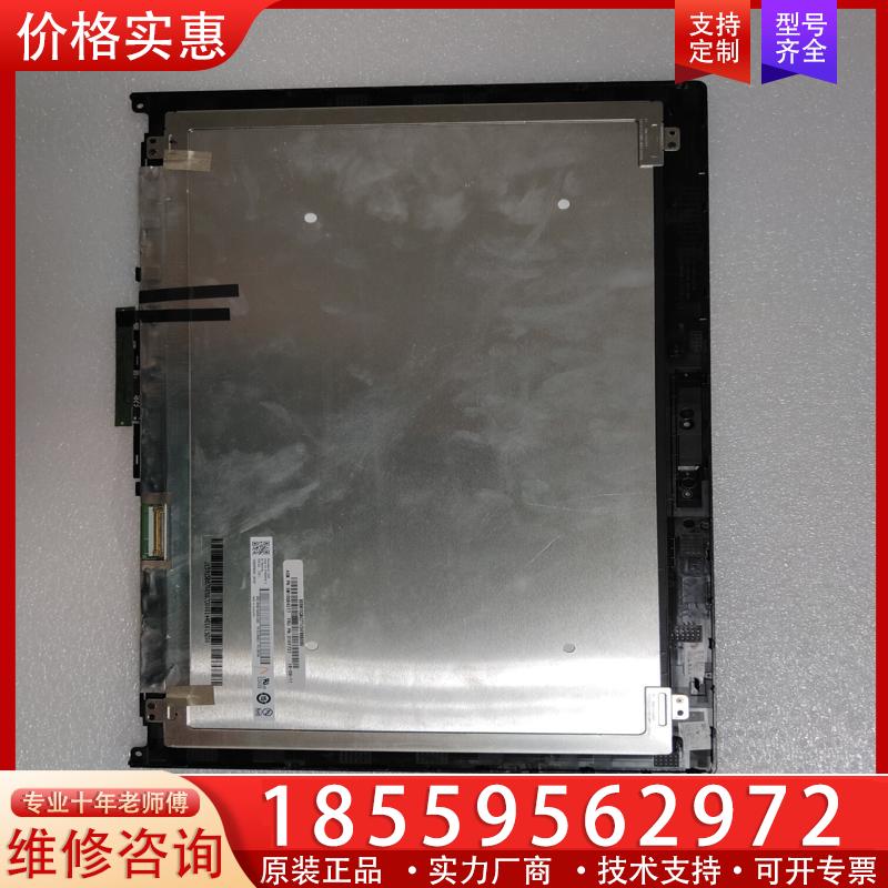 议价Thinkpad P52液晶屏 4K屏 触摸屏 总成 B