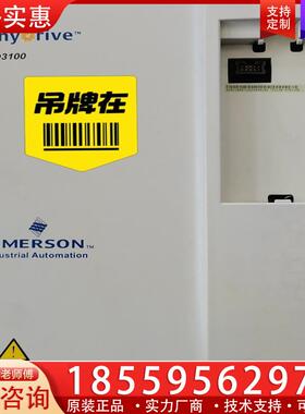 议价TD3100-4T011E艾默生电梯专用变频器，原装拆机