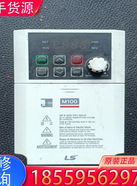 议价LS变频器LSLV0002M100-1EOFNA 2适用