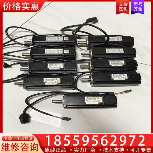 议价台达电机ECMA-C10604RS 400W电机