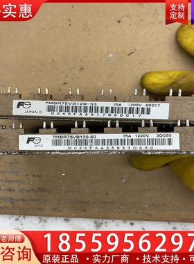 议价富士 7MBR75VB120-50  原装拆机模块