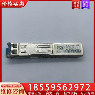 议价思科cisco  GLC-LH-SM  30-1299-
