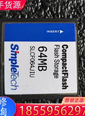 议价simpletech CF卡  64MB  SLCF适用