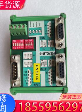 议价德国Motrona脉冲分配器GV204 91087G适用