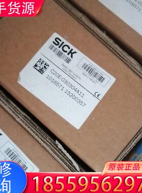 议价施克光幕C20E－030304A11，8个有包装／C适用