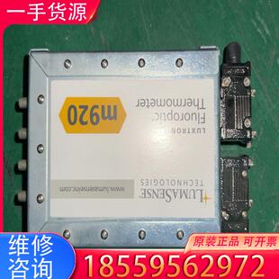 议价LUXTRON荧光温度计m920适用