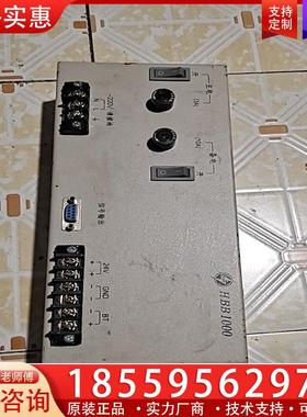 议价豪沃尔HBB1000消防设备电源泛海三江报警控制器主机电