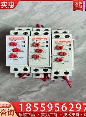 议价Lovato_TMST时间继电器 Lovato时间继电器