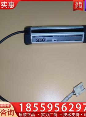议价SEEKA竹中安全光幕SST830L，SST830R对射