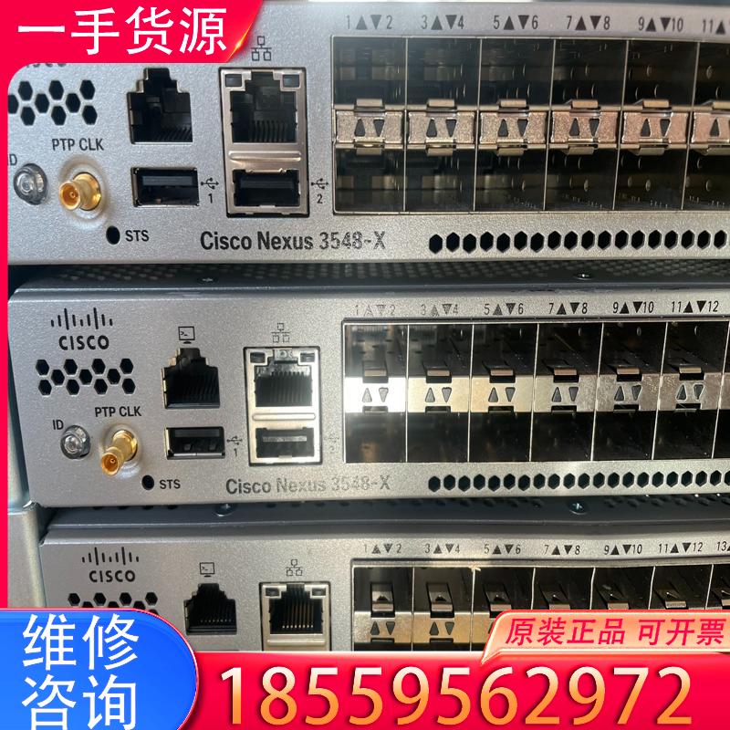 议价思科cisco N3K-C3548P-10G N3K适用