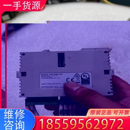 议价DVP16SP11R二手拆机台达PLC模块实物图拍摄适用