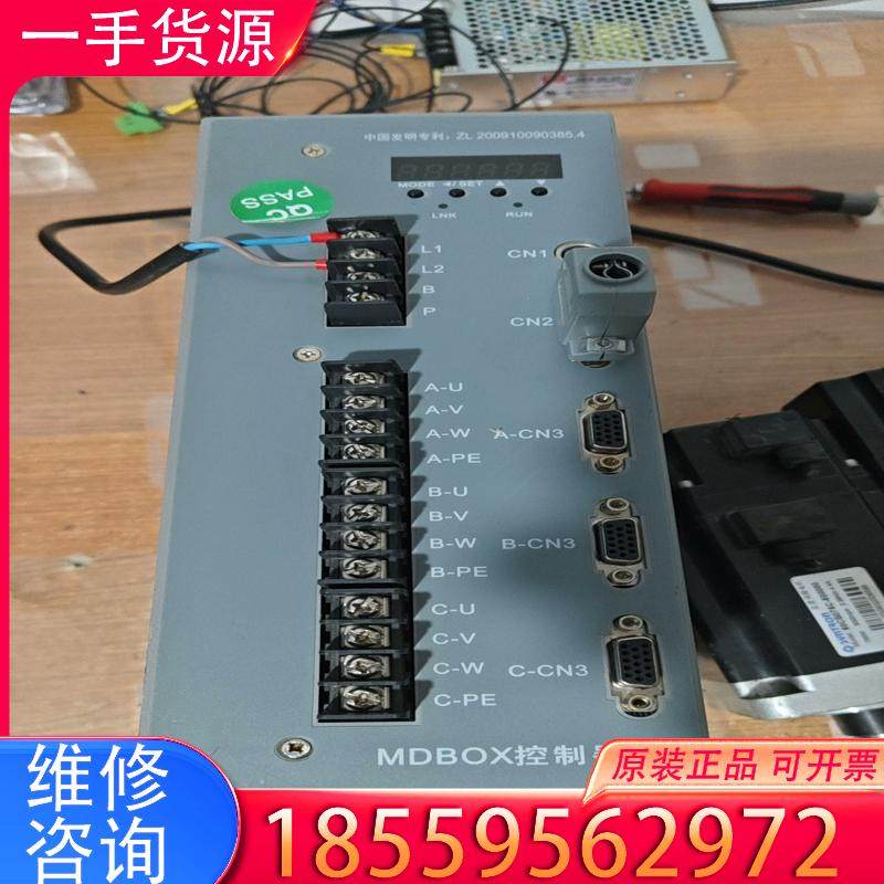 议价森创伺服驱动器MDBOX一NV3030E一台780包适用