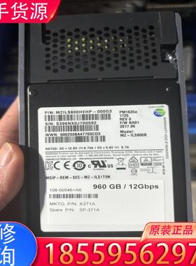 议价X371A-R6 108-00546 960G SS适用