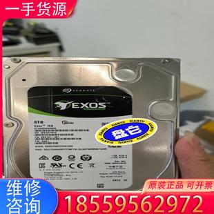 议价希捷 8T ST8000NM000A 企业级氦气机械适用