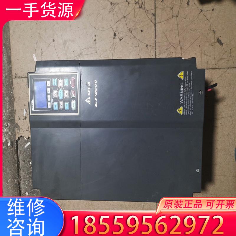 议价拆机台达变频器CP2000系列，重载18.5KW/轻适用