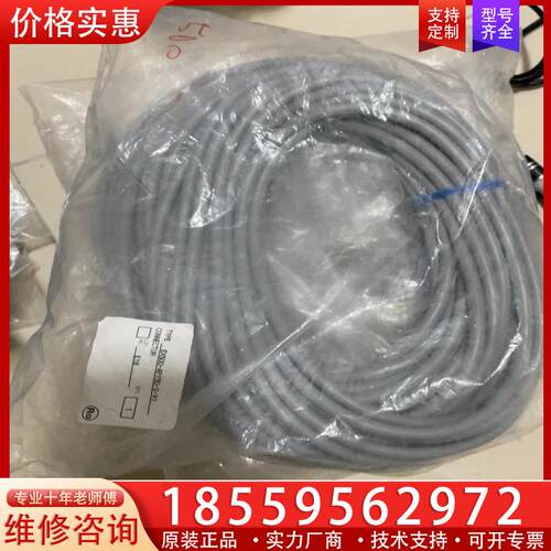 议价EX500-AP150-S-X1连接线，全新未使用单价包