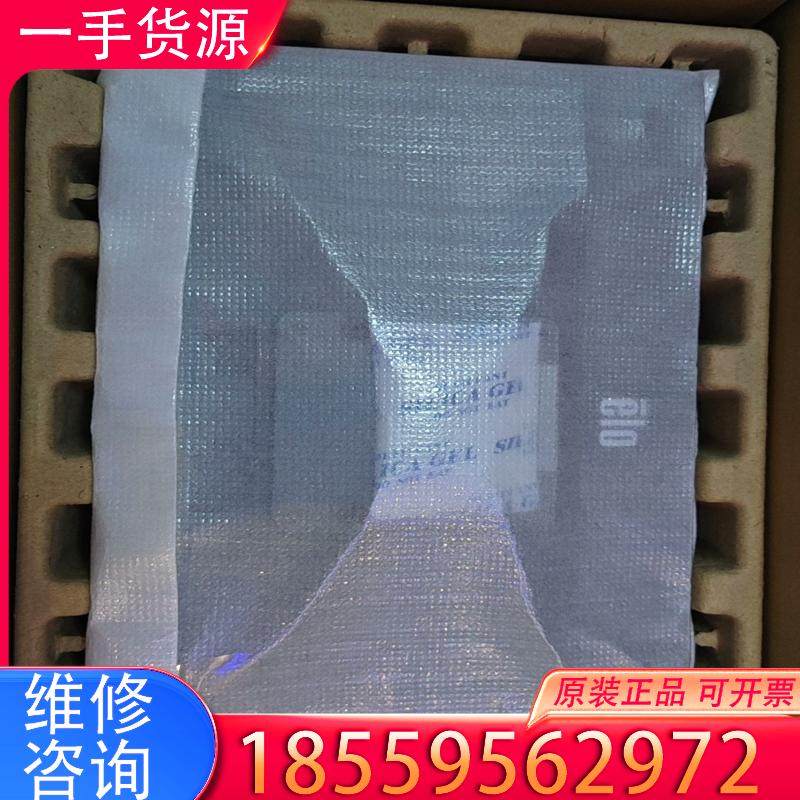 议价全新eio显示屏 型号et1304ls-2uwa-1适用